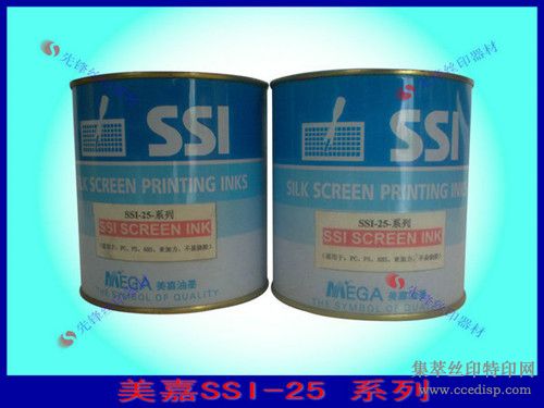 SSI-25 ϵ