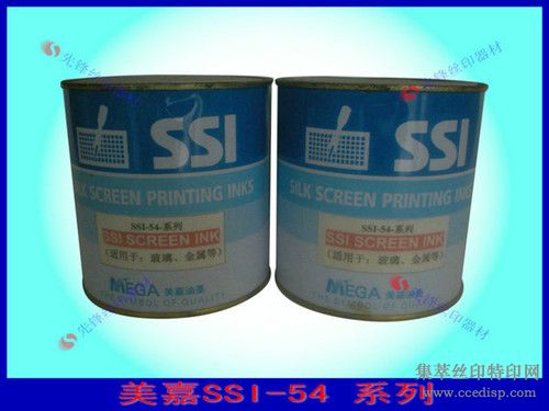 SSI-54 ϵ