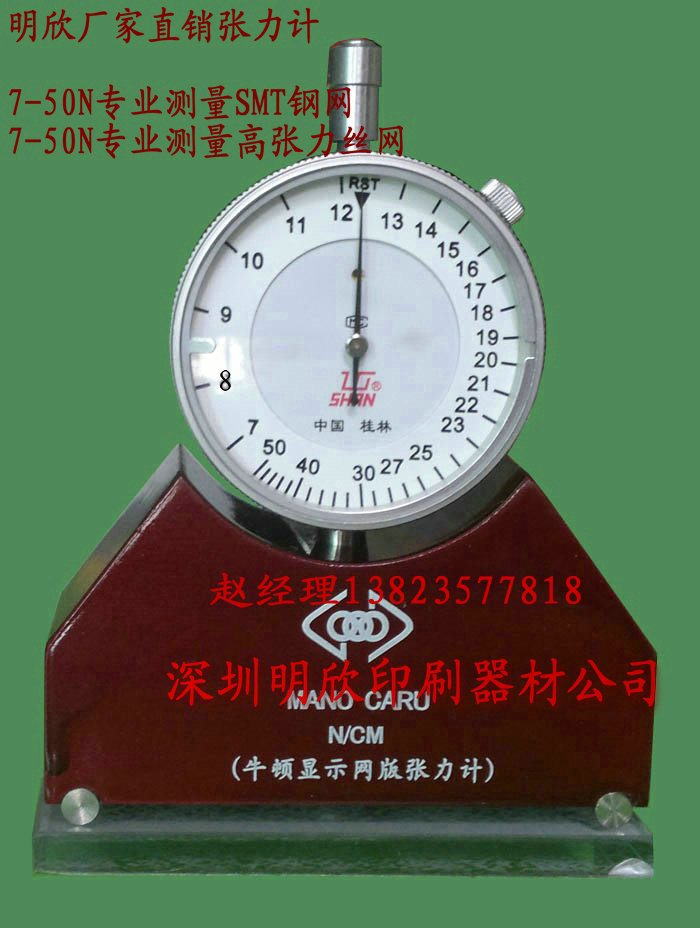 7-50N,ɳ7-36Nؼ