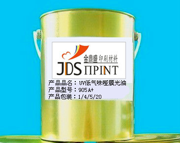 UV低气味哑膜光油