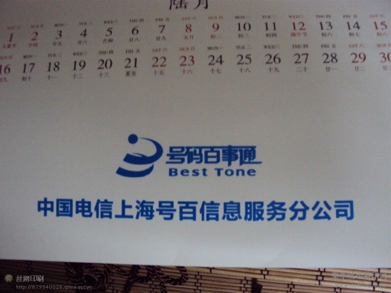 ӡˢlogo ƽ˿ӡЧ