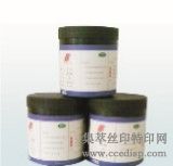 YBR系列油墨UV胶印油墨