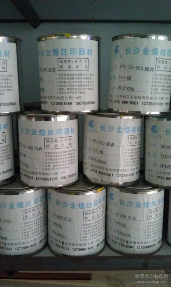 ӦPVC˿ӡī