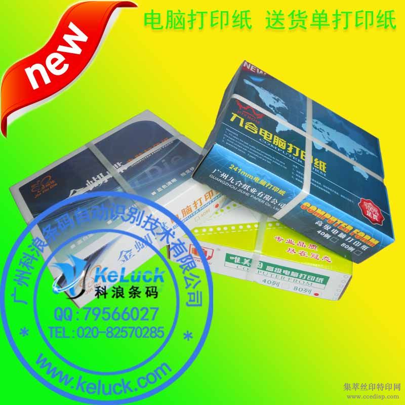 Ӧӡֽ߼Դӡֽ̼Դӡֽ