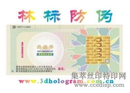 鿯,ӡ·αӡˢ,±αӡˢ,˳αӡˢ