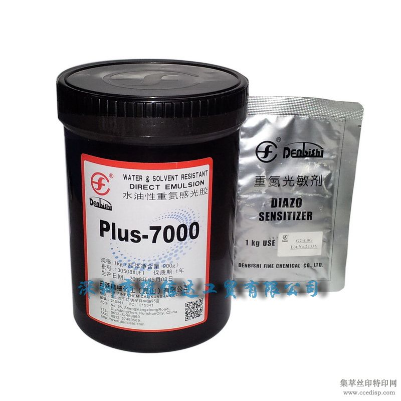 PLUS-7000й⽺