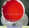 PA耐刮耐酒精油墨
