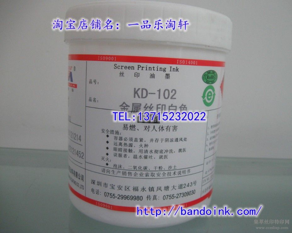 BYK-333ƽ˿ӡ˿ӡīƽˮͨƽ