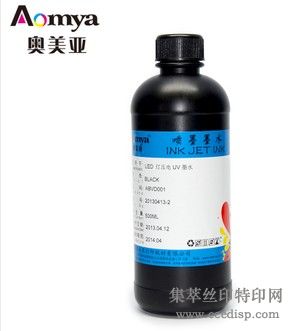 UV̻īˮīˮUVƽӡUVīˮ500ML