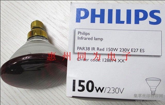 PHILIPS PAR38 150W ҽõ