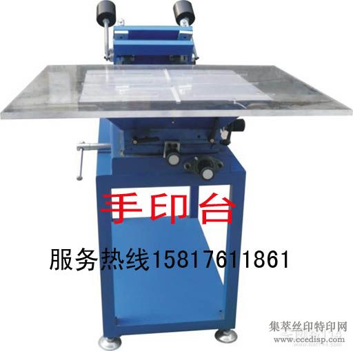线路板手印台，带灯手印台