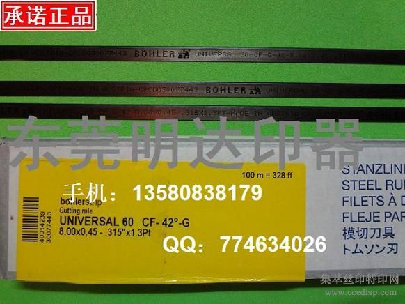 Ӧڲɽ0.45*8mm