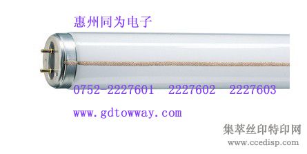 TL-MRS20W/40W/65W/840