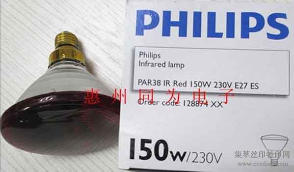 PHILIPSPAR38150W/175Wߵ