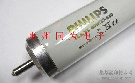 PHILIPSTLXXL40W20W/33-640