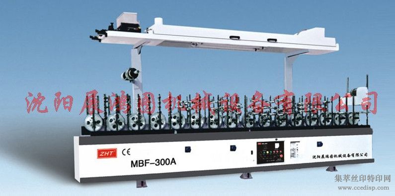 Ӧ֣ܰν߽߰MBF-300A