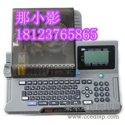 美克司线号机MAXLM-380E
