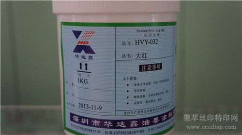 HVY-032