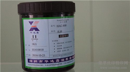 HAC-800