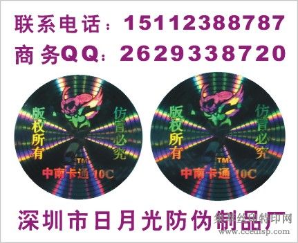 ȫϢǩͷԴαǩķα