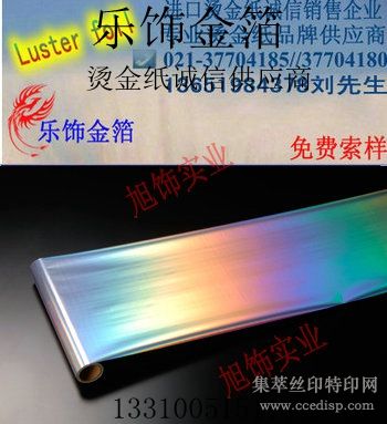 Ӧ,ްֽ̽,绯