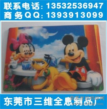 3DդƬͼͼ任3Dߴ3DӰ