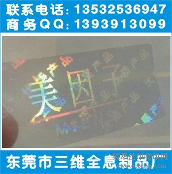 ͸ȫϢǩۺϷα̱갲ȫ߷αӡˢ