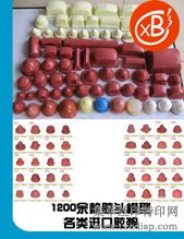 1200ͷģ