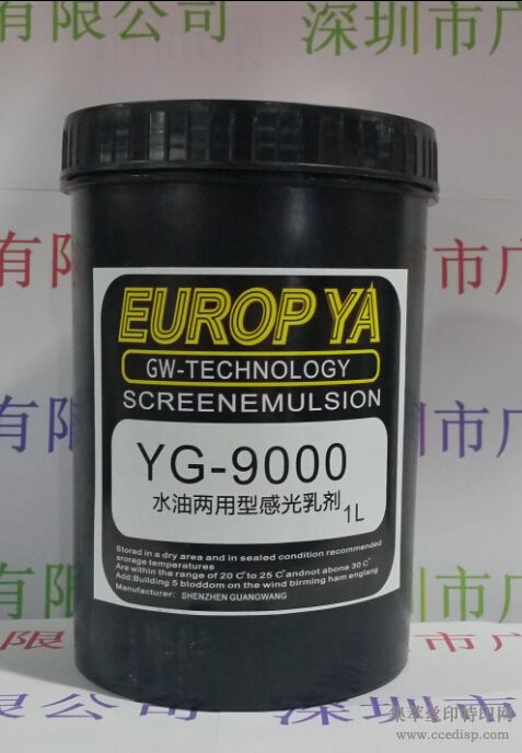 YG-9000й⽬