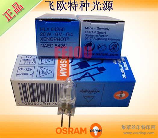 OSRAMHLX642506V20WG4ƫ΢