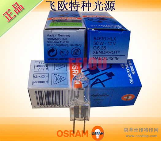 OSRAMHLX6461012V50WG6.35ѧ
