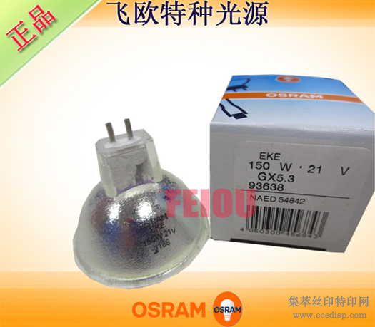 OSRAM9363821V150WEKEGX5.3±صƱ