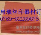 耐高温硅胶发泡垫特价