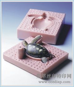 轺