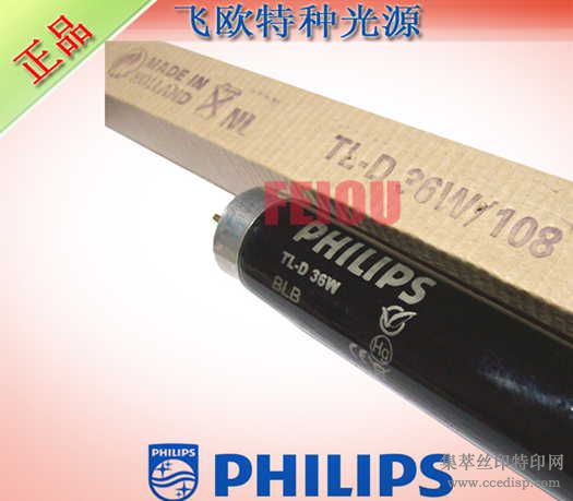 PHILIPS36W18W/BLB/08ɫߵƹ
