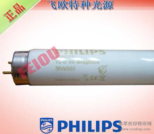 PHILIPSGraphica36W/950/965ݲҵƹ