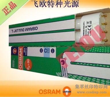 OSRAMDULUXL55W/954ɫһ4