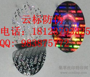 ҿַαǩVOIDαӡˢ