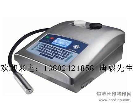 供应LED电子行业标识专用微字符喷码机LINS300M