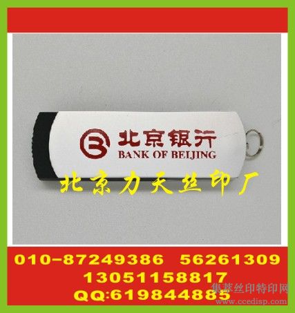 USB˿ӡˢ USBӡˢ UӡLogo