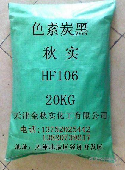HF106īר̿