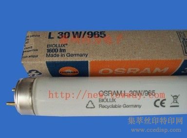 OSRAML30W/965D65高显对色灯管