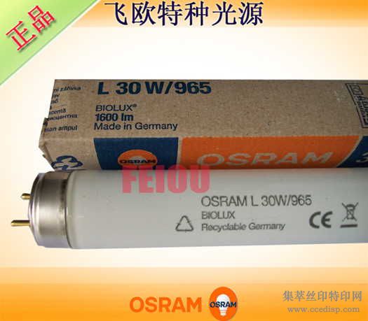 OSRAML18W30W36W58W/965BIOLUX̵ƹ