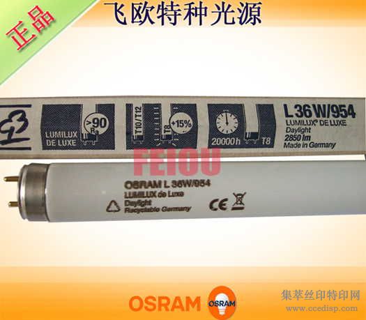 OSRAML36W/954/954-1LUMILUXdeLuxe