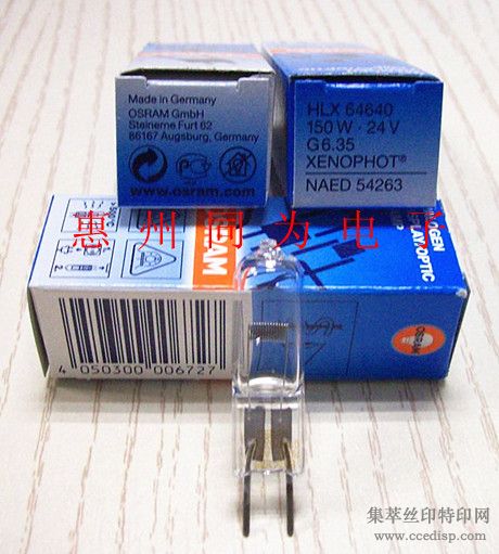 ӦOSRAMHLX6464024V150Wݽռ۸