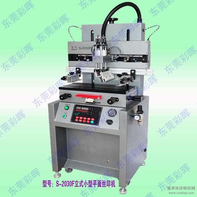 ӦS-2030FʽСTͲƽ˿ӡͣ