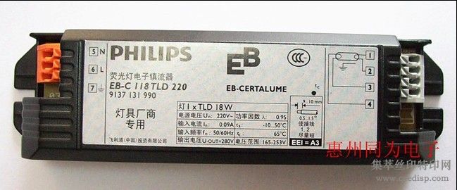 żPHILIPSEB-C118/218TLD22018W