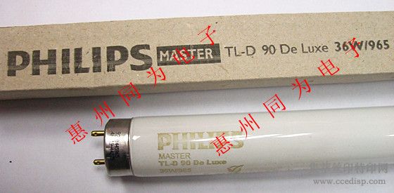 ƷƻڼPHILIPS36W/965̲ݹõ