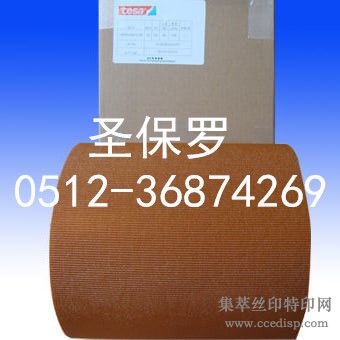ɯtesa4963
