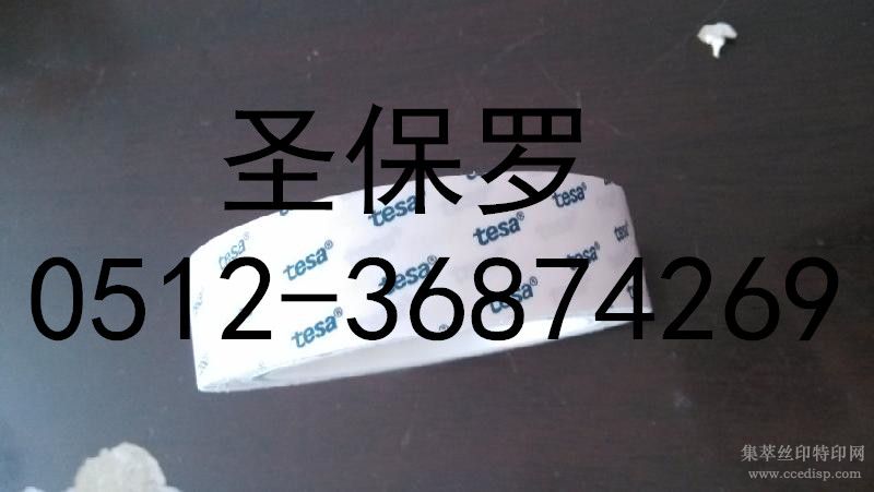 ɯtesa68105